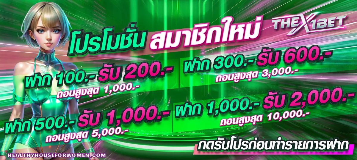 thex1bet