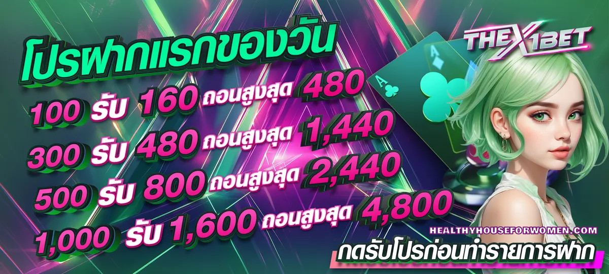 thex1bet